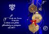 Filename=C0I2ki6XgAAAc1K.jpg
Filesize=149KB
Dimensions=1199x848
Date added=Dec 20, 2016 C0I2ki6XgAAAc1K.jpg